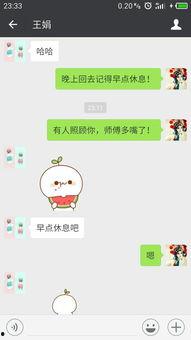 微信图片吃瓜啥意思