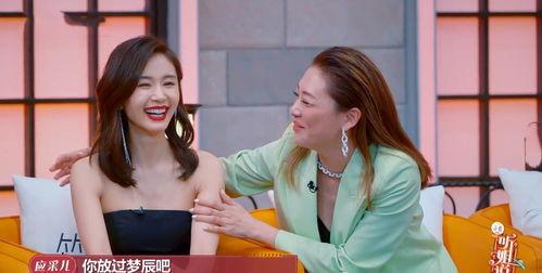 明星吃瓜娱乐坏姐姐视频